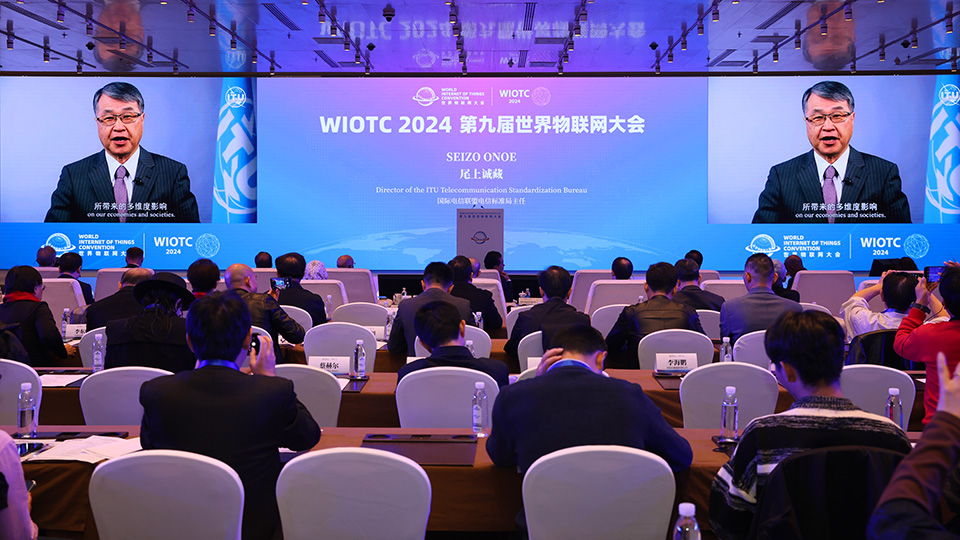 The World Internet of Things Convention 2024 Opened in Beijing