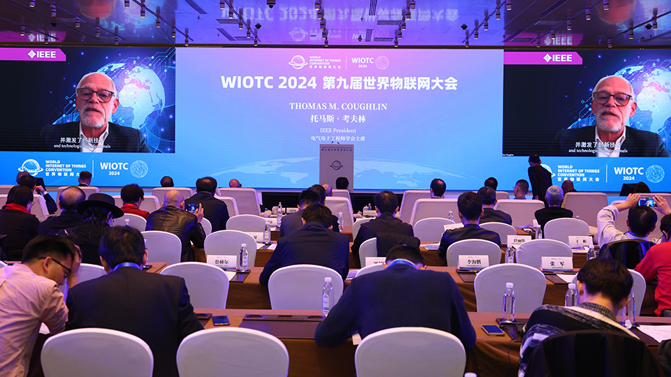 The World Internet of Things Convention 2024 Opened in Beijing