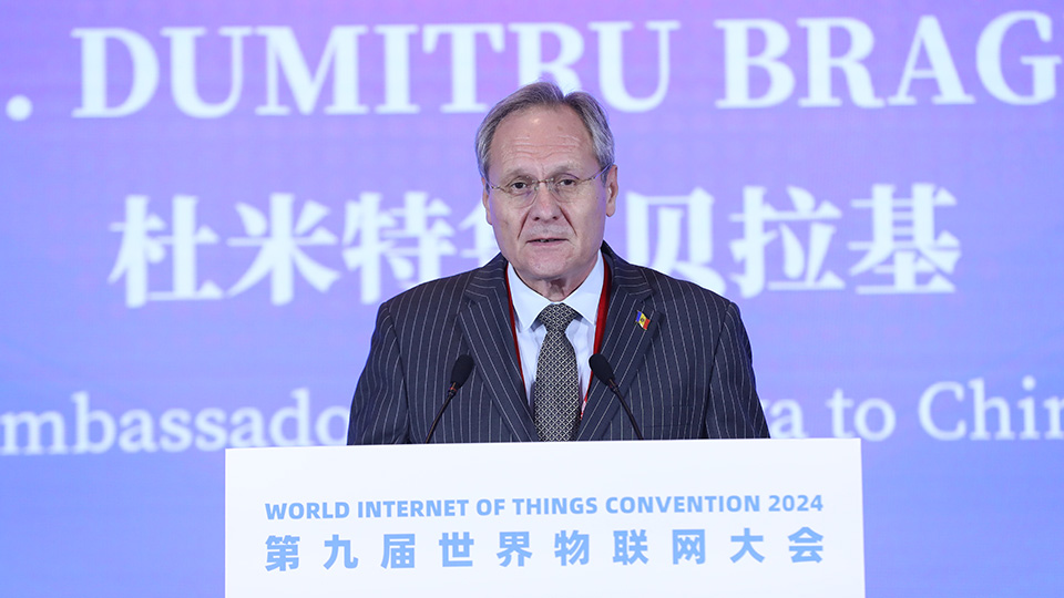 The World Internet of Things Convention 2024 Opened in Beijing