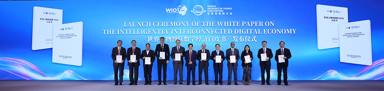 The World Internet of Things Convention 2024 Opened in Beijing