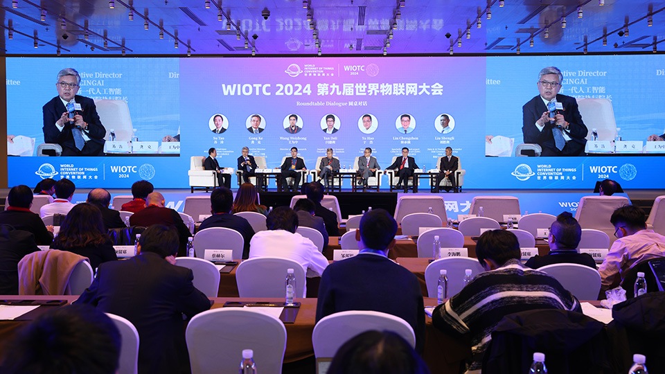 The World Internet of Things Convention 2024 Opened in Beijing