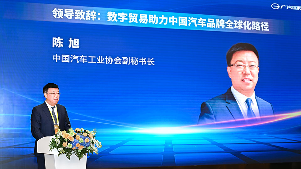 2025世界物联网大会•交通车联高峰论坛在北京成功举办