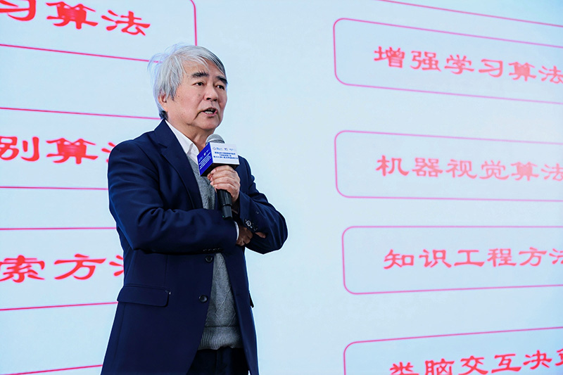 2025世界物联网大会·工业互联网论坛在京成功召开