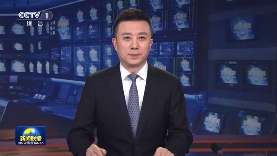 央视《新闻联播》报道首届全球万物智联数字经济可持续发展大会暨2025（第十届）世界物联网大会