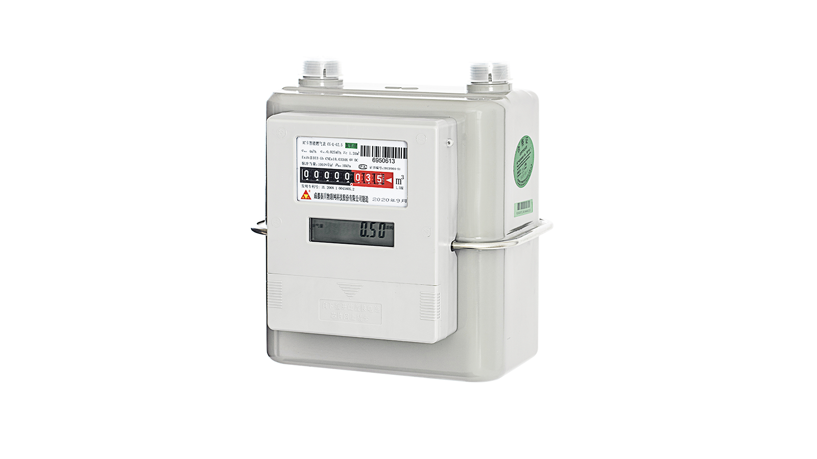 膜式燃气表 膜式燃气表