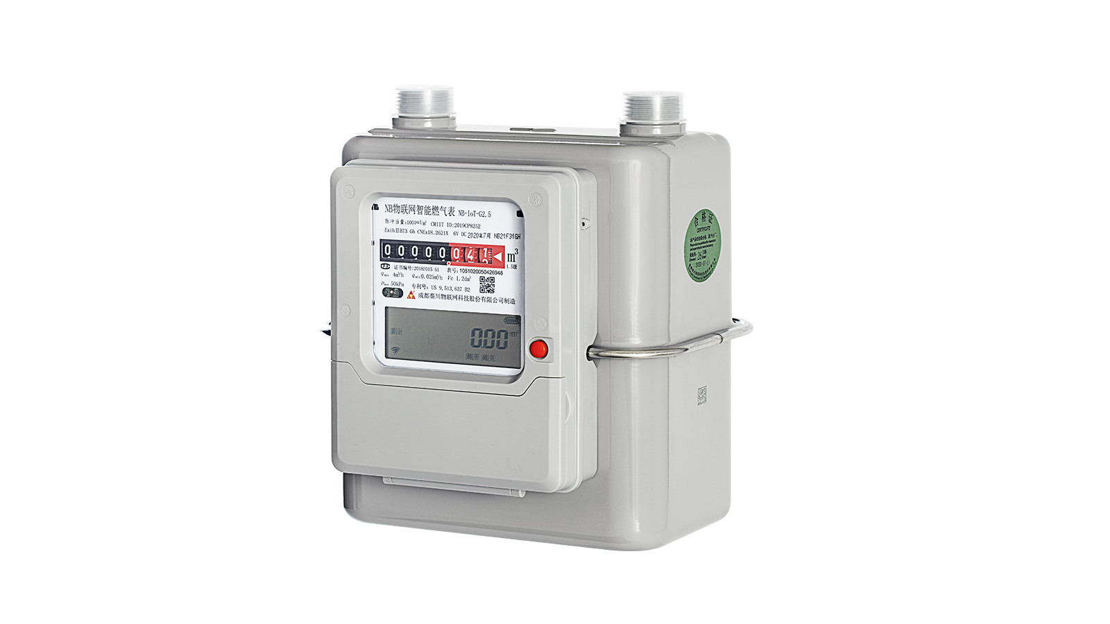 NB物联网智能燃气表