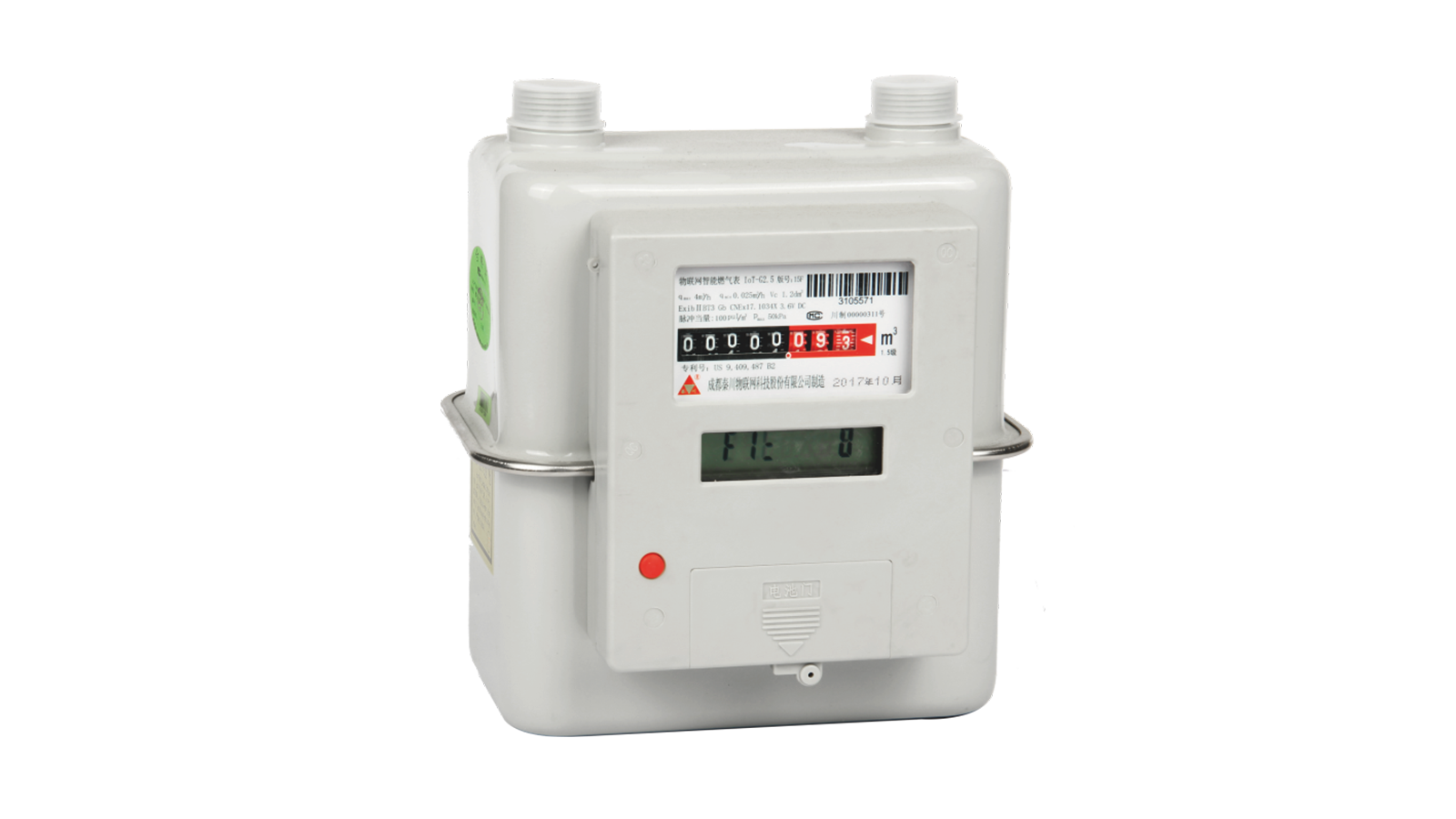 物联网智能燃气表LORA