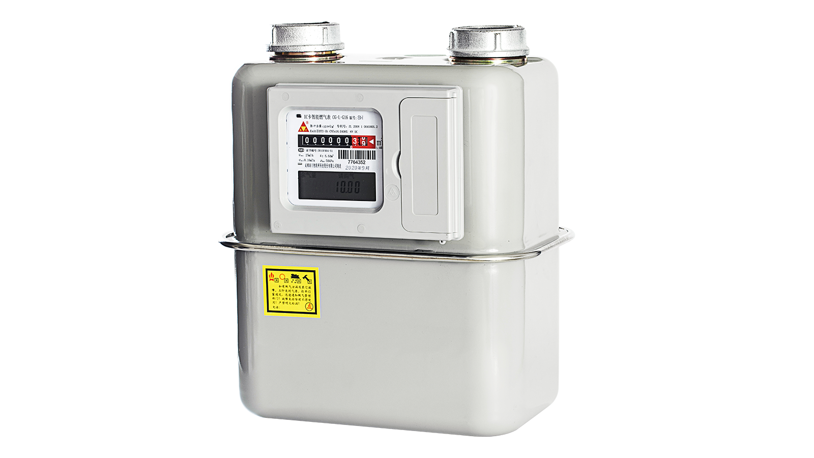 IC卡智能燃气表(工商用)