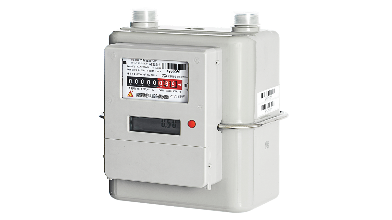 物联网智能燃气表(远传伐控型)