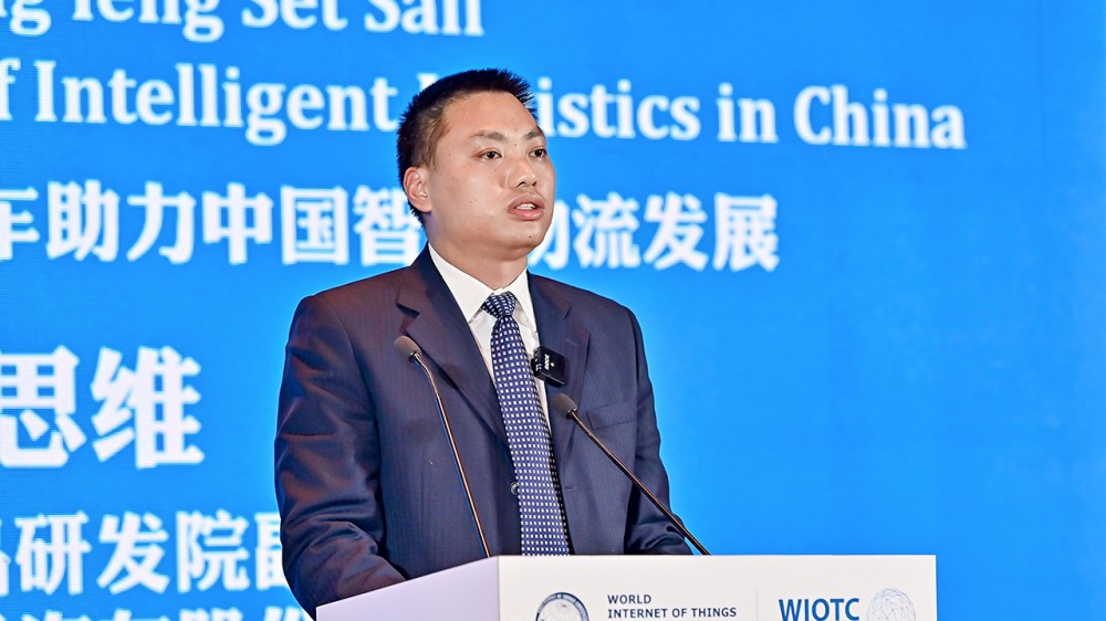 2020世界物联大会-东风汽车股份有限公司商品研发院副院长尹思维 2020世界物联网大会