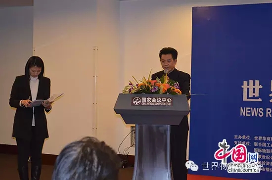 中国网：用中国的物联网标准技术 引领世界物联网经济新潮流