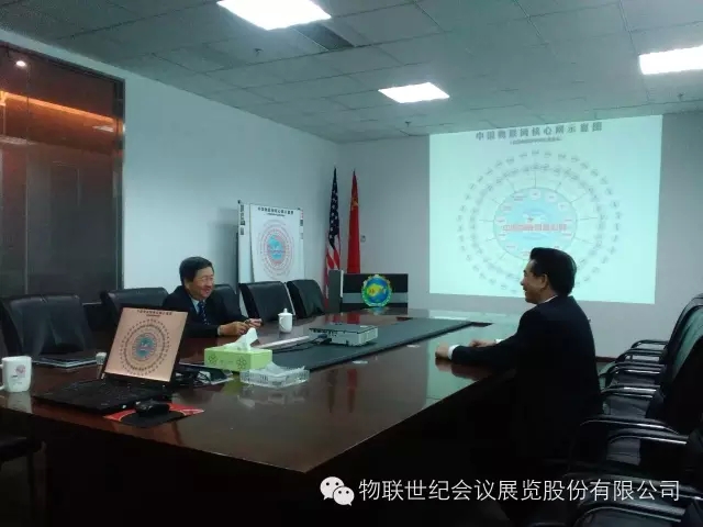 世界物联网大会何绪明主席亲切接待马来西亚前财政部长林祥才