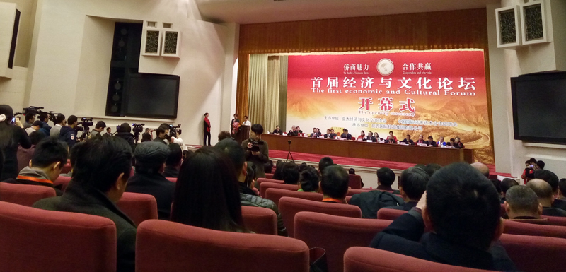 Executive Chairman of World Internet of Things Convention, He Xuming was invited to attend the asia-pacific economic and cultural BBS and make excellent speech