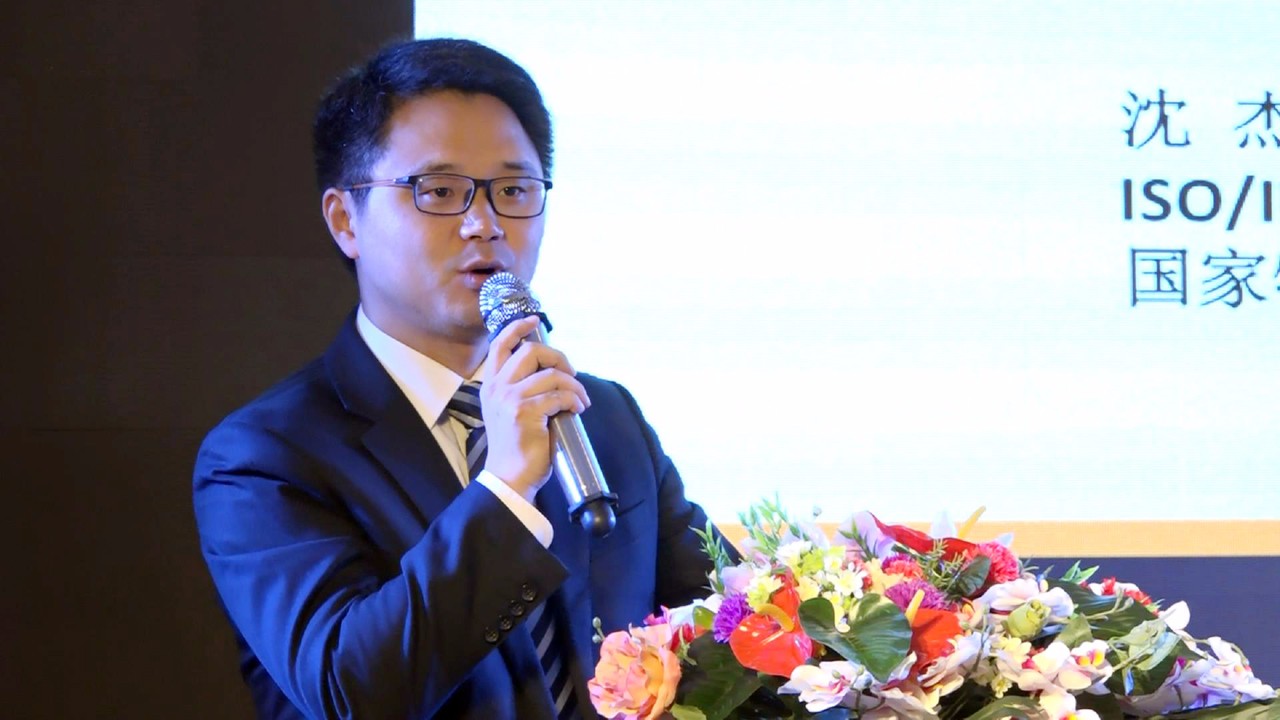 世界物联网大会•网络峰会 世界物联网大会•网络峰会