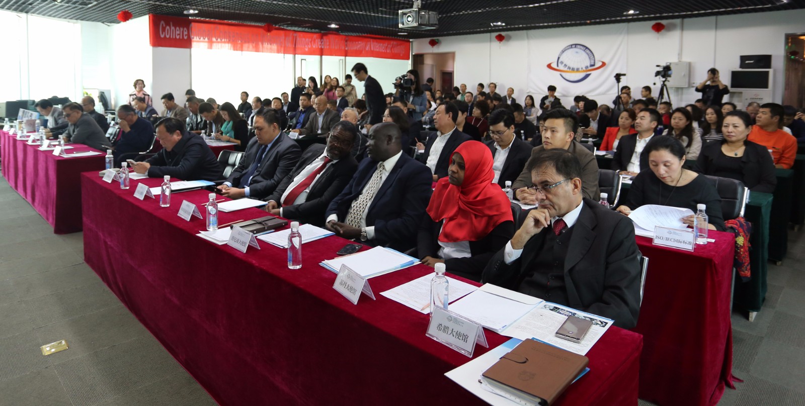 IOT Promote Intelligent Environmental Protection and Energy New Economy