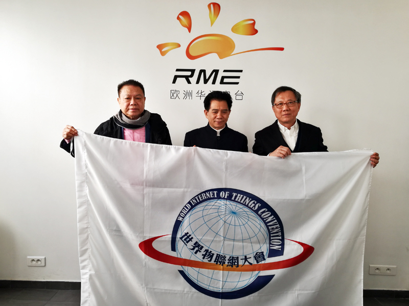 WIOTC European Headquarter Preparatory Committee is set up in Paris