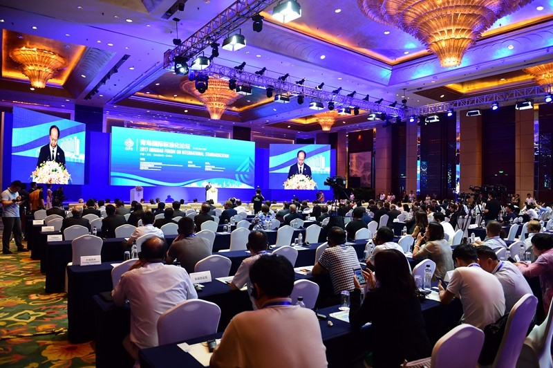 IOT Supports the Sustainable Development of Global Cities --Chairman He Xuming attends Qingdao Forum on International Standardization