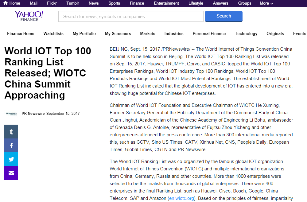 [媒体报道]世界物联网排行榜开榜暨世界物联网大会中国峰会新闻发布会