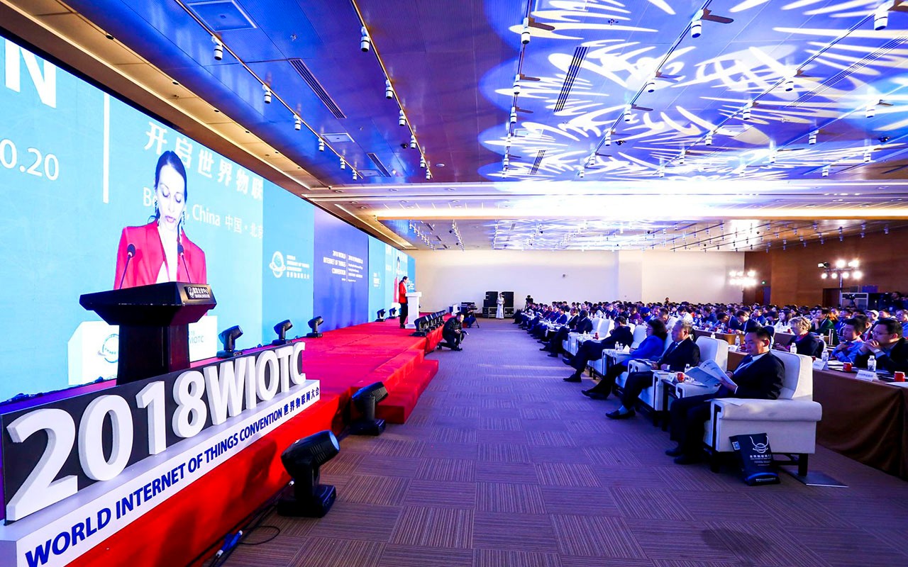 物联网构建智慧生态城市——2018世界物联网大会·物联网智慧城市论坛