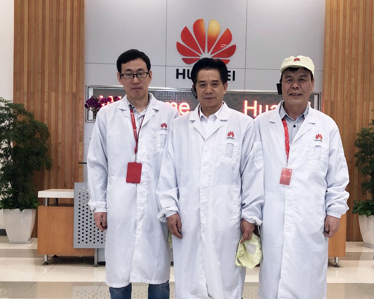 世界物联网大会何绪明主席与曹泽军部长