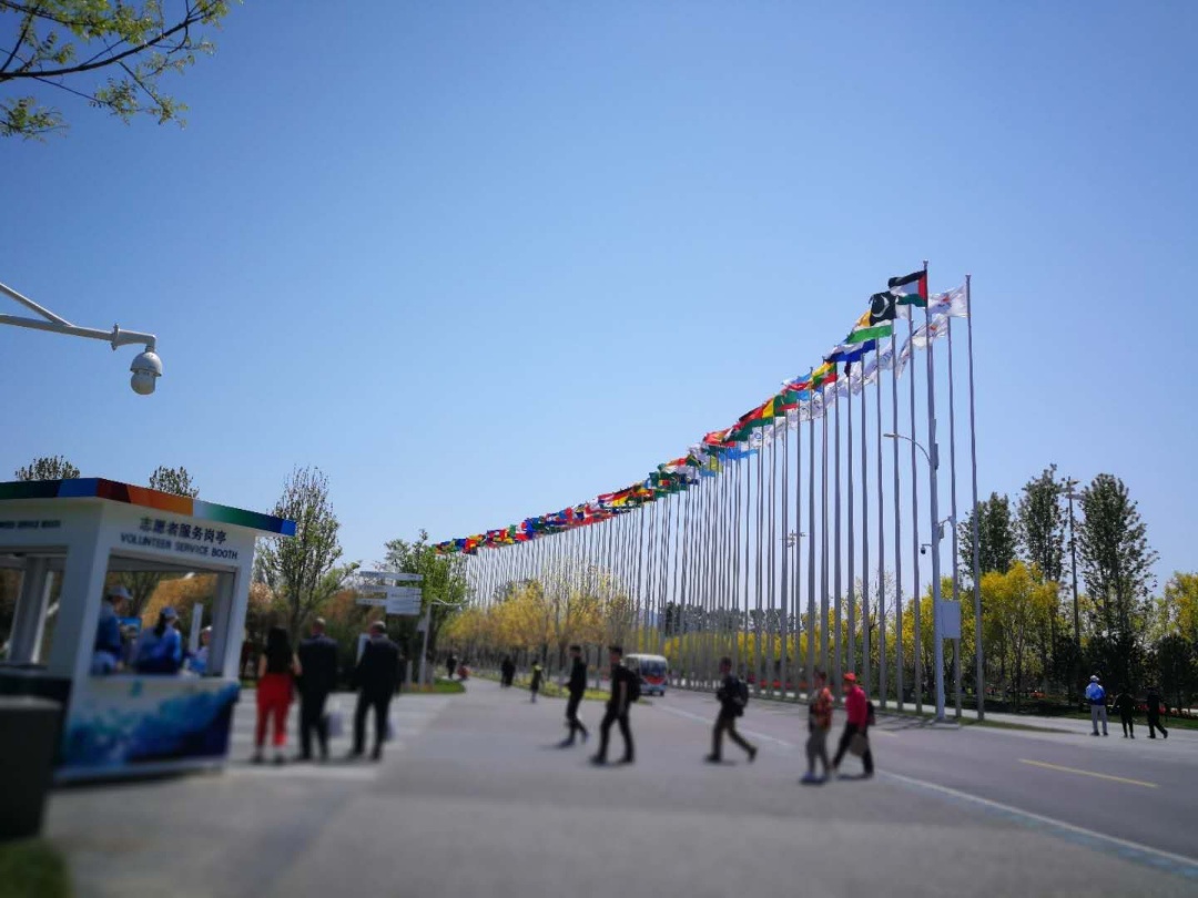 何绪明主席“五一”出席世园会北京日开幕式