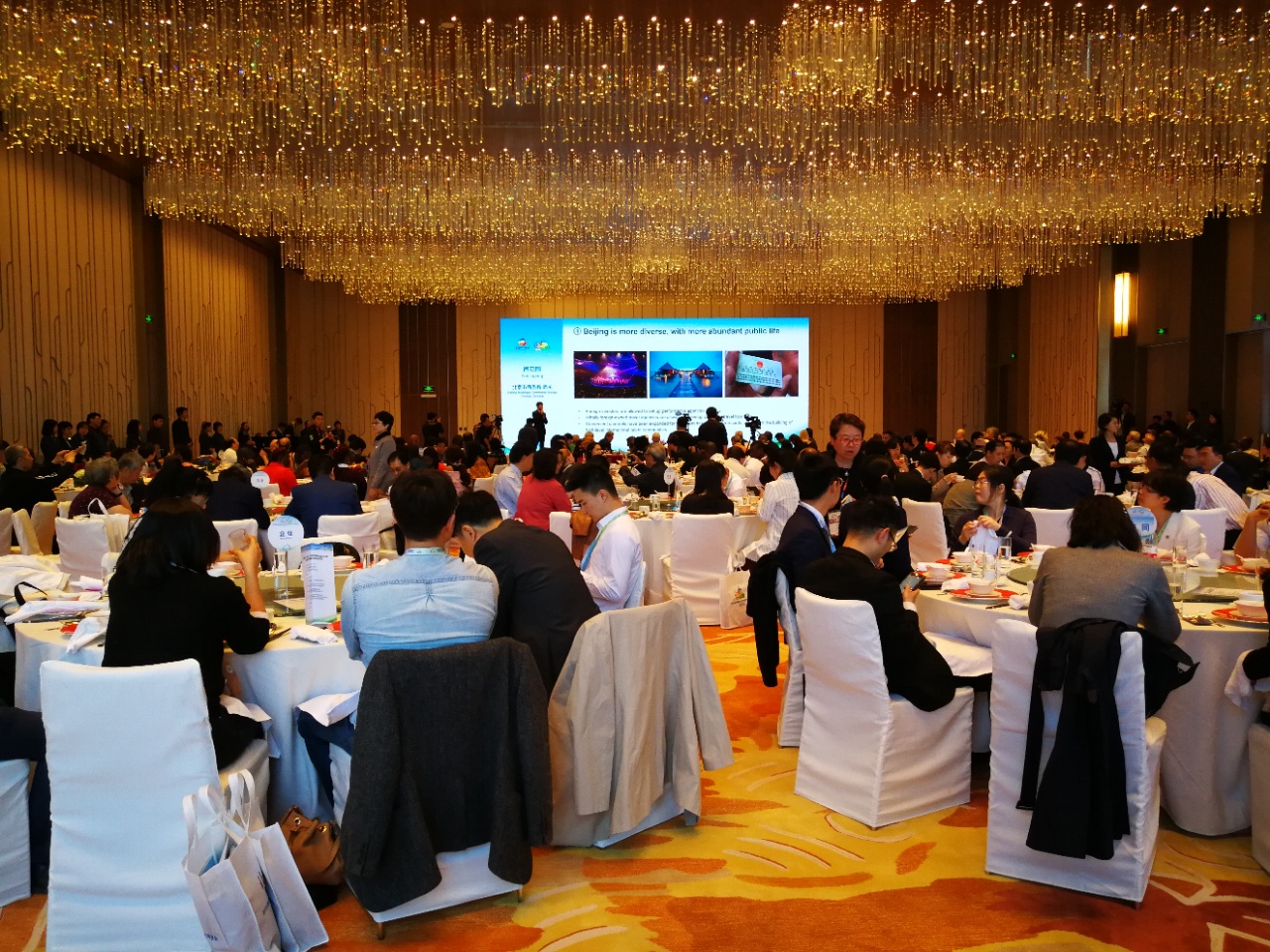 世界园艺博览会招待会