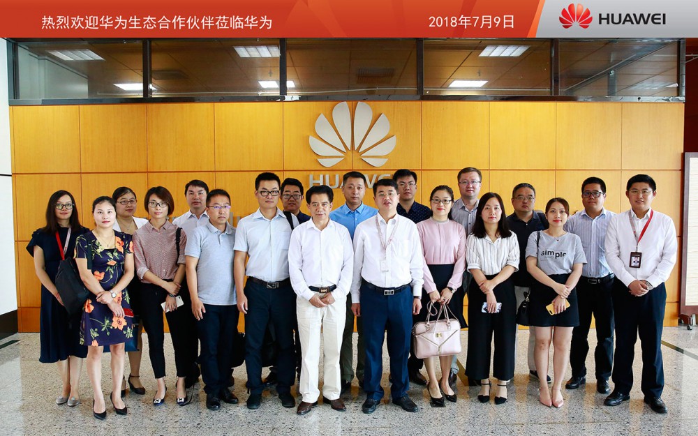 世界物联网大会执行主席何绪明率队访问华为总部