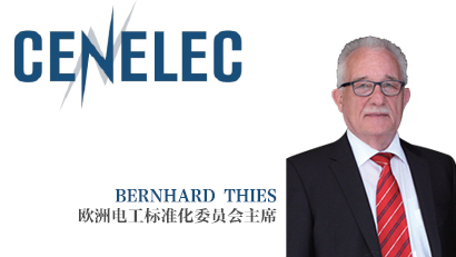 欧洲电工标准化委员会主席向2018WIOTC发来贺信